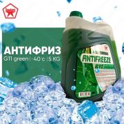 Антифриз G11 green 5kg