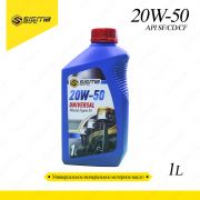 Универсальное минеральное моторное масло 20W-50 API SF/CD/CF (1л)