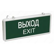 ССА1001 Светильник аварийный на светодиод,1,5ч.,3Вт, одностор.,ВЫХОД-EXIT