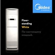 Колонный кондиционер Midea