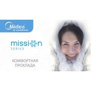 Кондиционер Midea Mission *Inverter **Low Voltage 12 до 40 м2