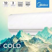 Кондиционер Midea Cold 12 Lov Voltage