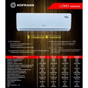 Кондиционер Hofmann LOMO INVERTER 9-12-18-24