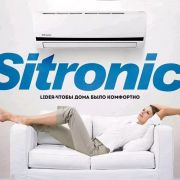 Кондиционер Sitronic Lider 24 дюйма