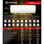 Кондиционер Hofmann MUSE 3D INVERTER 12-18-24