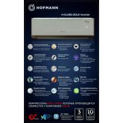 Кондиционер Hofmann H-Class GOLD Inverter 9-12-18-24