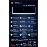 Кондиционер Hofmann H-Class Black Inverter 9-12-18-24