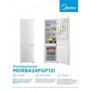 Холодильник Midea MDRB424FGF01IH/MDRB424FGF02IH(белый cтальной ) россия сборка