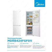 Холодильник Midea MDRB424(белый cтальной жемчуг)