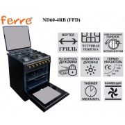 Газовая Плита FERRE ND60-4RB (FFD)