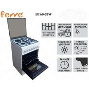 Газовая Плита Ferre BT60-20W