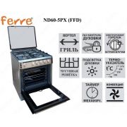 Газовая Плита Ferre ND60-5PX (FFD)