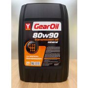 Трансмиссионное масло YUGOIL «GEAROIL 80W-90, GL-5»