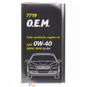 Синтетическое моторное масло Mannol O.E.M. 7719 for BMW 0W-40 (Metal) 4л