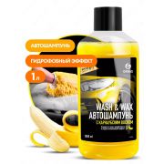 Автошампунь с карнаубским воском Wash & Wax (флакон 1л)