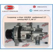 Генератор в сборе 60A/80A квадратный 1/2 штекер NQR71, NP37