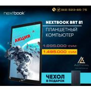 Планшет Canon Nextbook BRT81