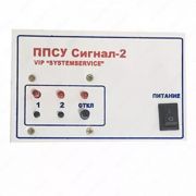 Контрольная панель ППСУ - 2 -12V (Узбекистан)