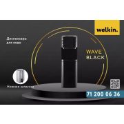 Кулер / Диспенсер для воды Welkin ( Нижняя загрузка) Wave Black