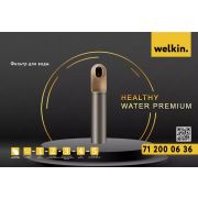 Фильтр для воды Welkin Healthy water Premium