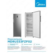 Морозильник Midea MDRU333FZF02