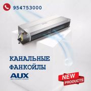 КАНАЛЬНЫЙ ФАНКОЙЛ AFC-200HCL/4BA6