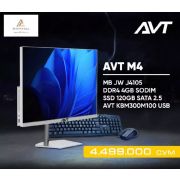 Моноблок AVT AIO M4