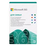 Microsoft 365 бизнес стандарт