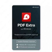 Профессиональный PDF-редактор PDF Extra на 1 ПК