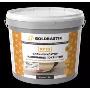 Клей-фиксатор напольных покрытий Goldbastik BF 53