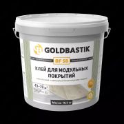 Клей для модульных покрытий Goldbastik BF 58