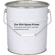 Эпоксидная грунтовка Zinc Rich Epoxy Primer с высоким содержанием цинка