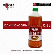 Олив Оксоль 0,8 л