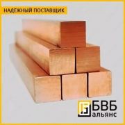 Квадрат медный 30х30 мм М3 ГОСТ 1535-2006