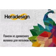 Акустические панели HERADESIGN из древесного волокна