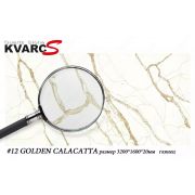 Кварцевый камень “KVARC-S” №12 GOLDEN CALACATTA, 3200х1600х20 мм