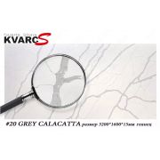 Кварцевый камень “KVARC-S” №20 GREY CALACATTA, 3200х1600х15 мм