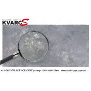 Кварцевый камень “KVARC-S” №15 SNOWFLAKES CEMENT, 3200х1600х15 мм