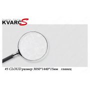 Кварцевый камень “KVARC-S” №5 CLOUD, 3050х1440х15 мм