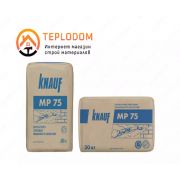 Штукатурка гипсовая Knauf МП-75