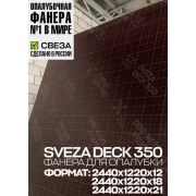 Финская фанера Sveza Deck, Ламинированная фанера для опалубки