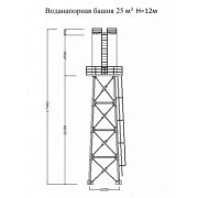 Воданапорная башня 25 м3 Н=12м