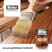 WEBER PF 283 лак для деревярнных покрытий