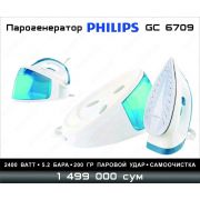 Мощная паровая станция Philips GC 6709