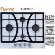 Варочная панель Ferre B 640 DW (F)