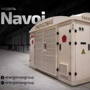 Navoiy | Transformator | ENERGOMAX