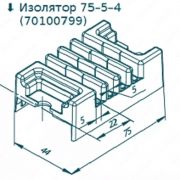 ИЗОЛЯТОР ПОЛИМЕРНЫЙ 75-5-4