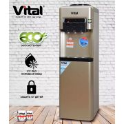 Кулеры для воды Vital VT-45