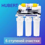 Фильтр для воды HUBERT FE - 105 (50g) c помпой