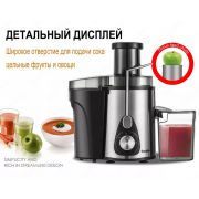 Соковыжималка Sonifer sf-5522